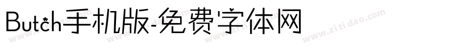 Butch手机版字体转换