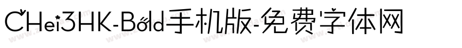 CHei3HK-Bold手机版字体转换