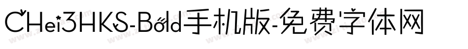 CHei3HKS-Bold手机版字体转换