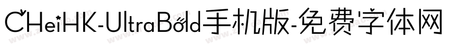 CHeiHK-UltraBold手机版字体转换