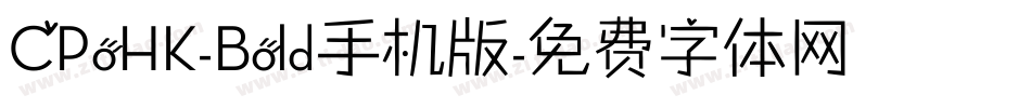 CPoHK-Bold手机版字体转换