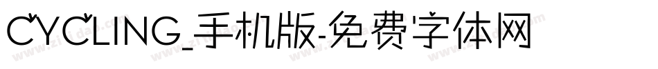 CYCLING_手机版字体转换
