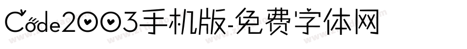 Code2003手机版字体转换