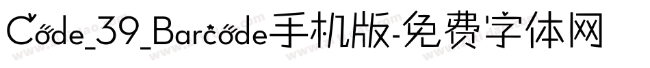 Code_39_Barcode手机版字体转换