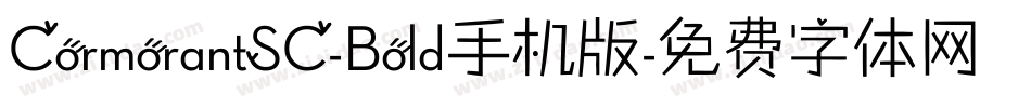 CormorantSC-Bold手机版字体转换