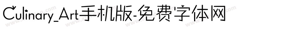Culinary_Art手机版字体转换