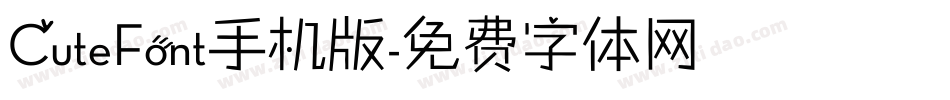 CuteFont手机版字体转换