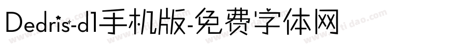 Dedris-d1手机版字体转换