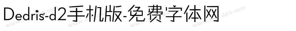 Dedris-d2手机版字体转换