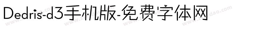 Dedris-d3手机版字体转换
