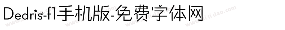 Dedris-f1手机版字体转换
