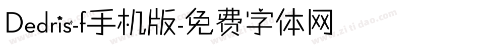 Dedris-f手机版字体转换