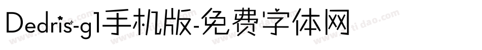 Dedris-g1手机版字体转换