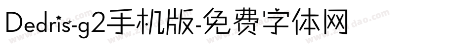 Dedris-g2手机版字体转换