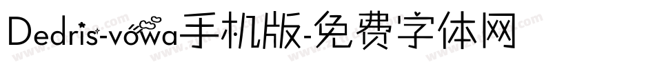 Dedris-vowa手机版字体转换