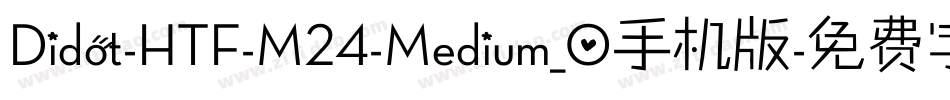 Didot-HTF-M24-Medium_0手机版字体转换
