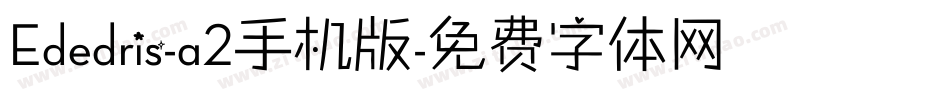 Ededris-a2手机版字体转换