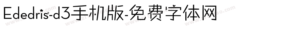 Ededris-d3手机版字体转换