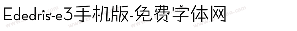 Ededris-e3手机版字体转换