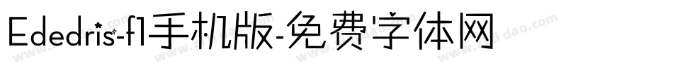 Ededris-f1手机版字体转换