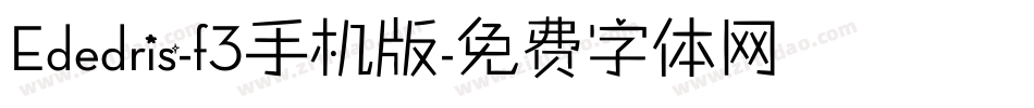 Ededris-f3手机版字体转换