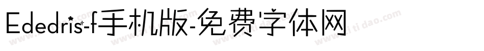 Ededris-f手机版字体转换