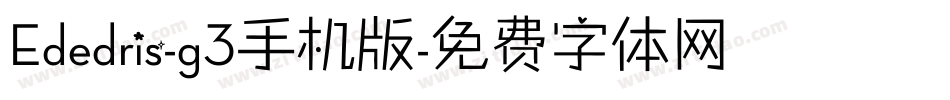 Ededris-g3手机版字体转换