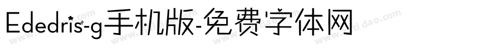 Ededris-g手机版字体转换