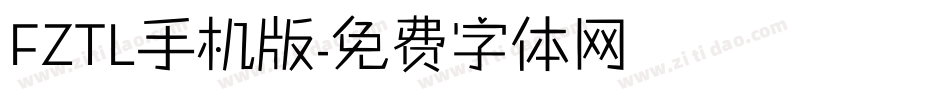 FZTL手机版字体转换