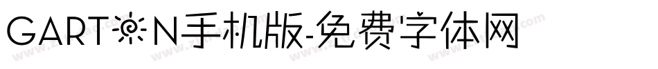 GARTON手机版字体转换