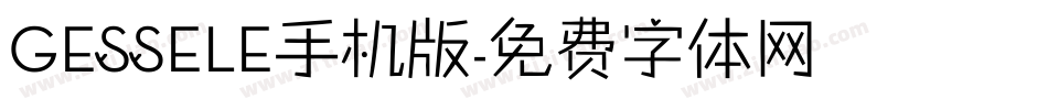 GESSELE手机版字体转换