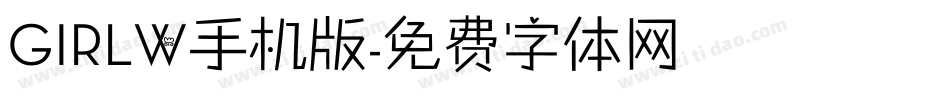 GIRLW手机版字体转换