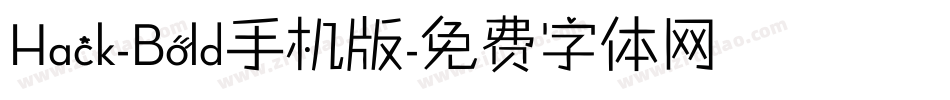 Hack-Bold手机版字体转换