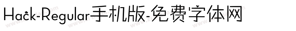 Hack-Regular手机版字体转换