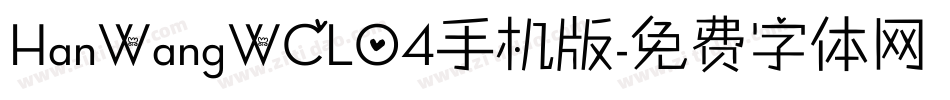 HanWangWCL04手机版字体转换