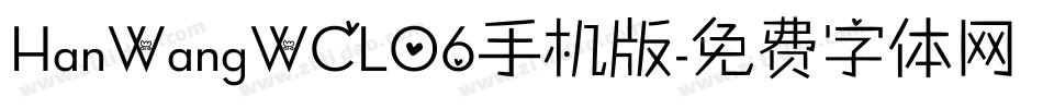 HanWangWCL06手机版字体转换