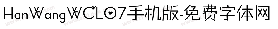 HanWangWCL07手机版字体转换