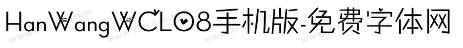 HanWangWCL08手机版字体转换
