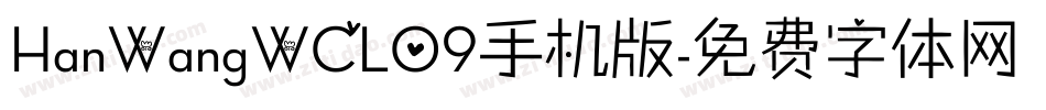 HanWangWCL09手机版字体转换