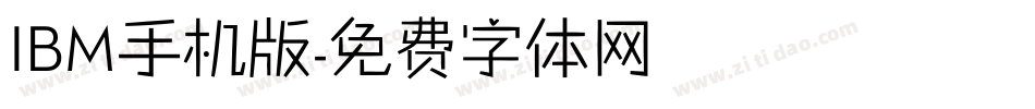 IBM手机版字体转换