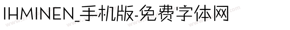 IHMINEN_手机版字体转换
