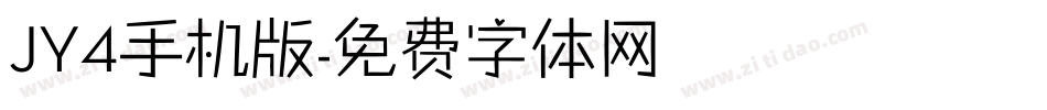 JY4手机版字体转换