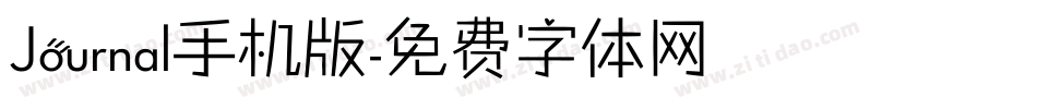 Journal手机版字体转换