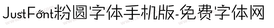 JustFont粉圆字体手机版字体转换