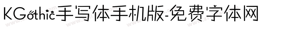 KGothic手写体手机版字体转换