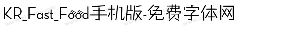 KR_Fast_Food手机版字体转换