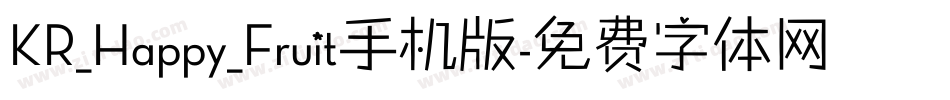 KR_Happy_Fruit手机版字体转换