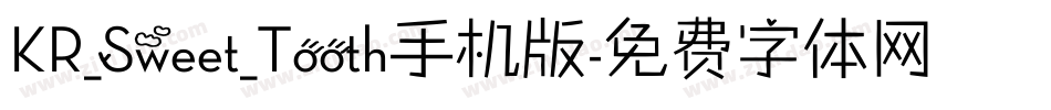 KR_Sweet_Tooth手机版字体转换