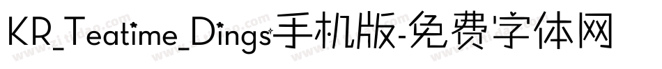 KR_Teatime_Dings手机版字体转换