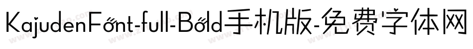 KajudenFont-full-Bold手机版字体转换